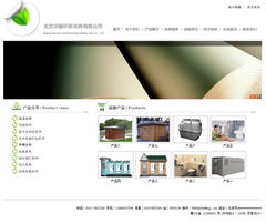 環(huán)保公司網(wǎng)頁(yè)設(shè)計(jì)與開(kāi)發(fā) 構(gòu)建綠色數(shù)字門(mén)戶的關(guān)鍵策略
