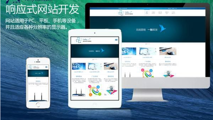 響應式網站的設計與開發 導航、圖片、框架與用戶體驗的深度優化