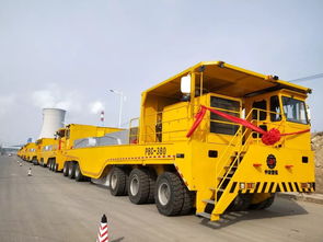 同一個夢想 同一個使命 運輸