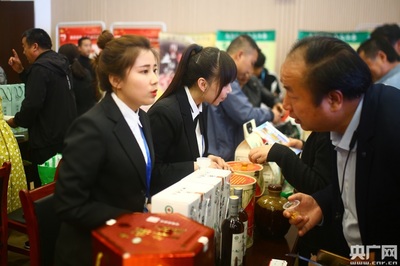 第四屆中國(guó)有機(jī)大會(huì)陜西洋縣啟幕 聚焦薯類(lèi)銷(xiāo)售，共探縣域有機(jī)品牌創(chuàng)新之路